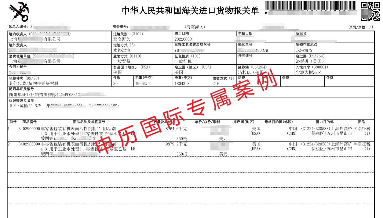 阻垢劑.jpg